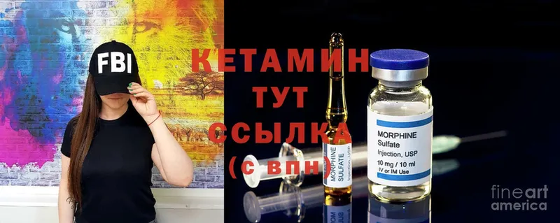 Кетамин ketamine  это формула  Кизилюрт  kraken вход 