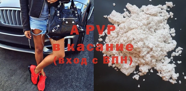 MDMA Premium VHQ Гусиноозёрск