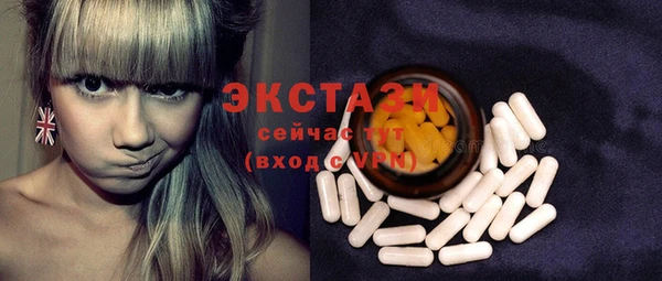 MDMA Premium VHQ Гусиноозёрск