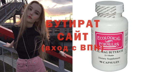 ECSTASY Гусев